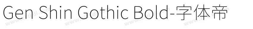 Gen Shin Gothic Bold字体转换